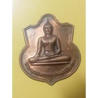 ราคา เหรียญหลวงพ่อทองคำ วัดไตรมิตร รุ่นลาภผลพูนทวี (25460123720)