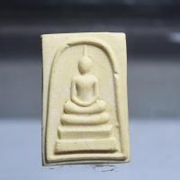 ราคา N170พระผงสมเด็จวัดพระธาตุพนม ปี 2518 หลังพระธาตุร่องลึก (40118066825)