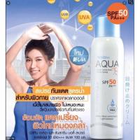 ราคา saleกันแดดมิสทินEXP:24/03/22Mistine Aqua Base Sunscreen Body Spray SPF 50 PA+++ 100 ml. (13766459073)