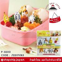 ราคา ✅พร้อมส่งในไทย✅ญี่ปุ่น ส้อมจิ้มอาหารญี่ปุ่น ส้อมจิ้มผลไม้ ส้อมจิ้มขนม จากญี่ปุ่น ตกแต่งอาหาร กล่องข้าว J2201083 (28501332872)