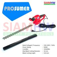 ราคา PROSUMER AT2025 เครื่องตัดแต่ง กิ่งไม้ พุ่มไม้ 20" ไฟฟ้า 500W น้ำหนักเบาเพียง 2.2 กก คุณภาพสูง AutoMac AHT600 (776430620)