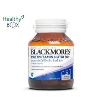 ราคา BLACKMORES Multivitamin Nutri50 60 เม็ด (V) (12854887543)
