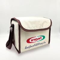 ราคา กระเป๋าเก็บความเย็น ของพรีเมี่ยมจากยาคูลท์ (19966757306)