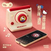 ราคา - Hello Kitty ลำโพงบลูทูธ ดีไซน์คิตตี้น่ารัก พร้อมกล้อง สนุกและพกพา เครื่องเล่นเพลงไร้สาย เหมาะสำหรับสาวๆ (44007604122)