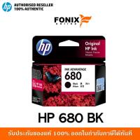 ราคา หมึกพิมพ์แแท้ HP 680 Black Original Ink Advantage Cartridge (F6V27AA) (4017274606)