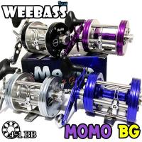 ราคา รอกเบส รอกเบท Weebass MOMO Biggame 4+1BB (28753257095)
