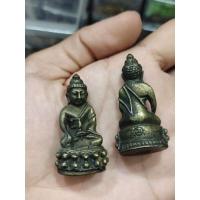 ราคา พระกริ่งหลวงปู่หมุนวัดบ้านจานเกจิดังภาคอีสานใต้ฐานอุดยันต์นะเนื้อทองเหลืองเก่าขนาดประมาณ 3 ซม (28265061850)