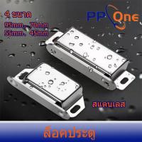 ราคา Door magnet แม่เหล็กติดประตู แม่เหล็กติดบานประตู แม่เหล็ก แม่เหล็กประตู (28775521036)