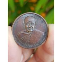 ราคา เหรียญหลวงพ่อเปิ่น วัดบางพระ จ.นครปฐม ปี2538 (รุ่นที่ระลึกครบ 6 รอบ) (27969859391)