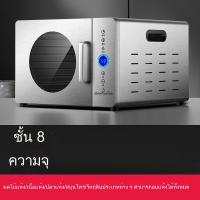 ราคา เครื่องอบแห้งอาหาร ขนมสัตว์เลี้ยงสมุนไพรขนาดเล็กสำหรับใช้ในบ้าน ปลาแห้ง เครื่องอบแห้งผลไม้เนื้อกุ้งแห้ง (28390753517)