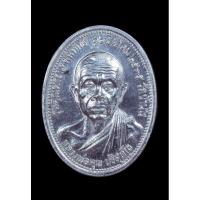 ราคา เหรียญหลวงพ่อคูณ วัดบ้านไร่ รุ่นคุณพระเทพพิทักษ์ ปี 35 เนื้อเงิน (24839587008)