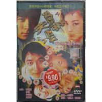 ราคา 天旋地 Investive - เมื่อฉันดูอัพออนเดอะสตาร์s (ดีวีดี) (42317069682)