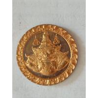 ราคา เหรียญพระราหูเพิ่มทรัพย์ ไหว้ครู ปี 2565 เทวสถานวัดคอหงส์ เนื้อทองแดง (40354972587)