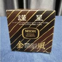 ราคา แก้วกาแฟ Nescafe Gold Blend Novelty Mug กว้าง 8 สูง 9 CM. ของใหม่ยังไม่เคยผ่านการใช้งาน (27606792326)