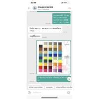 ราคา เบาะสั่งตัด เบาะนั่ง ขนาด 60*110 ซม หนา1.5” สีฟ้า18 (16400342318)