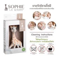 ราคา Sophie ยางกัดธรรมชาติ Vulli Sophie the Giraffe **ของใหม่ (25364299333)