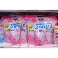 ราคา ดาวน์นี่ การ์เด้น บลูม ผลิตภัณฑ์ซักผ้าชนิดน้ำ ชนิดเติม 600มล. 2แถม1 มี3สูตร (5336366502)