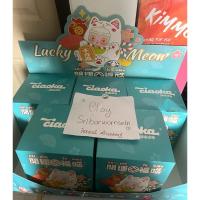 ราคา พร้อมส่งLucky Meow แมวกวักนำโชค ลุ้นSecret (26504690549)