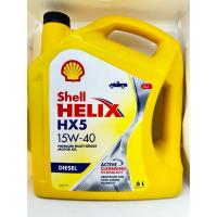 ราคา Shell Helix HX5 15W-40 Diesel น้ำมันเครื่องสำหรับดีเซล (24612753222)
