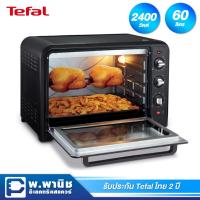 ราคา Tefal เตาอบไฟฟ้า Oven Optimo กำลังไฟ 2400 วัตต์ ความจุ 60 ลิตร รุ่น OF4958 (สีดำ) (1888846923)