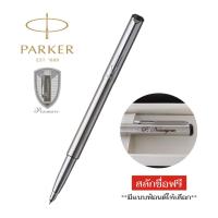 ราคา Parker ปากกาโรลเลอร์บอล รุ่น Vector Stainless Steel พร้อมสลักชื่อลงด้าม ฟรี!!! (2027101463)