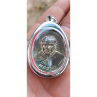 ราคา เหรียญหลวงพ่อทองมา ถาวโร วัดสว่างทาสี จ.ร้อยเอ็ด ปี2518 เนื้อกะไหล่เงิน.พร้อมกรอบ. (29076931009)