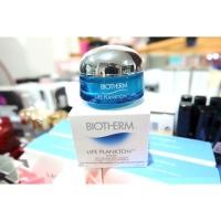 ราคา Biotherm mask plankton15ml (1532037907)