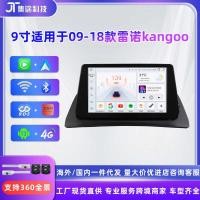 ราคา เหมาะสําหรับ 09-18 Renault Kango Renault รถ MP5 หน้าจอขนาดใหญ่สมาร์ท Android Navigator GPS (43766480023)