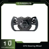 ราคา Cammus GTS Wheel ประกันศูนย์ไทย 1 ปี ใช้กับจอยพวงมาลัย Cammus (20194465716)