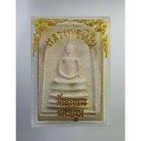 ราคา ก703 พระสมเด็จสองหน้า 93 หลวงพ่อเปิ่น วัดบางพระ จ.นครปฐม (25413178291)