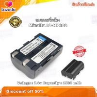 ราคา แบตเตอรี่กล้อง แบตกล้อง Camera Battery Minolta Digital IO-NP400 Battery Type : Li-ion Voltage:7.4V Capacity:1900 mAh (4158165819)