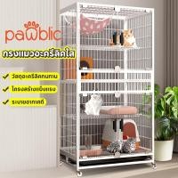 ราคา Pawbic กรงแมว กรงแมวอะครีลิค กรงแมว3ชั้น กรงแมวพลาสติกใส ระบายอากาศดี ประกอบง่าย มีล้อและพาเลท (24092470547)