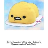 ราคา ตุ๊กตา Gudetama - Sanrio Characters x Monomials - Gudetama Mega Jumbo Plushy (ของแท้ลิขสิทธิ์จากประเทศญี่ปุ่น) (1718943827)