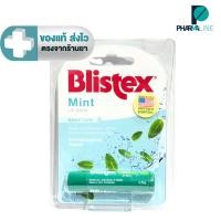 ราคา Blistex Mint Lip Balm บลิสเทค มิ้นท์ ลิปบาล์ม บำรุงริมฝีปาก 4.25 กรัม [Pline] (25796404720)