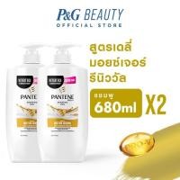 ราคา Pantene แพนทีน โปร-วี แชมพู สูตรคืนความชุ่มชื้นให้เส้นผม 680 มล. X2 ขวด Daily Moisture Renewal Pro-V Shampoo 680ml x2 (9089021027)
