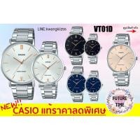 ราคา casio แท้100% นาฬิกาข้อมือชาย หญิง สายสแตนเลส รุ่นใหม่ล่าสุด (1999085151)