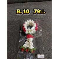 ราคา พวงมาลัยสบู่มะลิวันแม่ (2327658060)