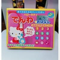 ราคา หนังสือโทรศัพท์​คิตตี้​ Hello​ kitty​ มือสอง​ญี่ปุ่น (3539400071)