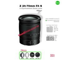 ราคา Nikon NIKKOR Z 24-70mm f/4 S Lens Zoom Premium เลนส์ซูมฟูลเฟรม รุ่นใหม่ for Z series Mirrorless Camera มือสองคุณภาพ Used (44225404768)