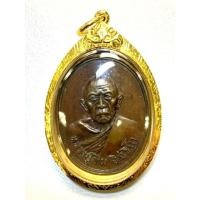 ราคา เหรียญหลวงปู่ทิม วัดละหารไร่ รุ่นอระหันต์ เนื้อทองแดง วัดแม่น้ำคู้เก่าสร้าง ปี 2518 พร้อมเลี่ยมทอง และบัตรรับรอง2ใบ (23551956753)