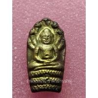 ราคา พระนาคปรกใบมะขาม หลังยันต์พญาเต่าเรือน รุ่นสอง รุ่นอุดมดี เนื้อทองฝาบาตร หลวงปู่หลิว วัดไร่แตงทอง ปี 2538 (25963510333)