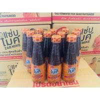 ราคา น้ำปลาร้าแซ่บไมค์ ยกลัง 24 ขวด (42255765742)