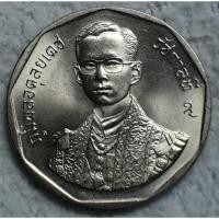 ราคา 5 บาท รัชมังคลาภิเษก ปี 2531ไม่ผ่านใช้ (7393885460)