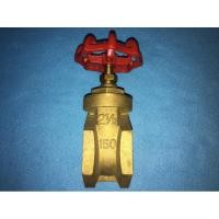 ราคา ประตูน้ำ WINNY (T614N) 2 ½”ทองเหลือง (8337972783)