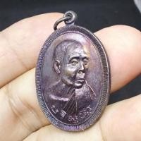 ราคา เหรียญหลวงพ่อคูณ ปริสุทโธ รุ่น ที่ระลึกครบ 6 รอบ (72ปี) ปี 2538 เนื้อทองแดงรมดำ สวยแชมป์ หายาก สภาพสวยเดิมๆ (G 120) (22957057686)