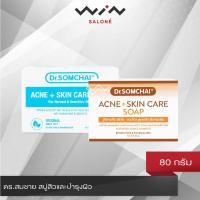 ราคา ดร.สมชาย สบู่สิวและบำรุงผิว สูตรผิวบอบบางและอ่อนโยนสำหรับผิวแพ้ง่าย / สุตรผิวธรรมดาและผิวมัน 80 กรัม (10003735460)