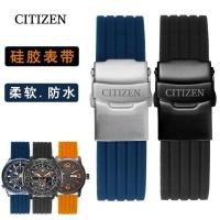 ราคา สายรัด Eco-Drive ยาง CITIZEN CITIZEN Blue Angel 23 Eagle in the Sky สีส้ม 22 สายนาฬิกาซิลิโคน wangh2 (44467490041)