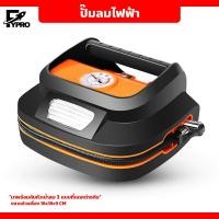 ราคา ปั๊มลมไฟฟ้าติดรถยนต์ แบบพกพา ปั๊มลมไฟฟ้าดิจิตอล แรงดันไฟฟ้า12V ปั๊มลมรถยนต์ (20882397083)