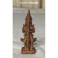 ราคา ท้าวเวสสุวรรณหน้าเทวดาหลวงปู่สรวง ปลุกเสกวัดสุทัศน์เทพวราราม ปี2539 (21861597487)