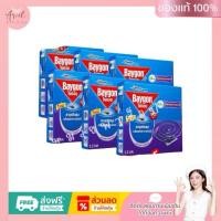 ราคา BAYGON ไบกอน ยาจุดกันยุง กลิ่นดอกลาเวนเดอร์ (กล่อง 12 ขด) รุ่นแพ็ค (41401514250)